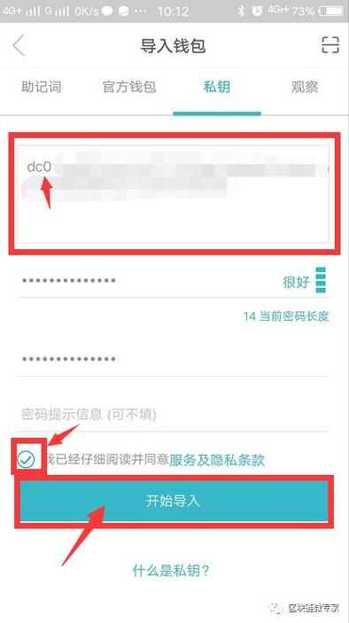 钱包app安全可靠吗_imToken钱包2.0的安全认证与用户信任_钱包授权是什么意思