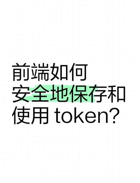 通用资产配置限额表_如何通过imToken通用版提升资产安全?_2021通用资产配置报告