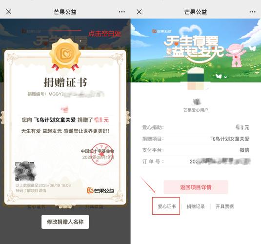 如何在imToken新地址中参与人道主义事业?_如何在imToken新地址中参与人道主义事业?_如何在imToken新地址中参与人道主义事业?