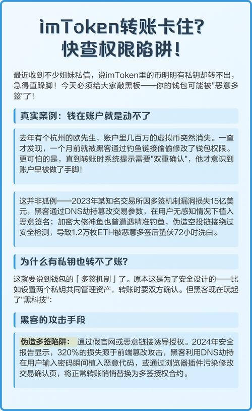 imToken官网的常见投资误区与提醒_moretoken骗局_imtoken有风险吗