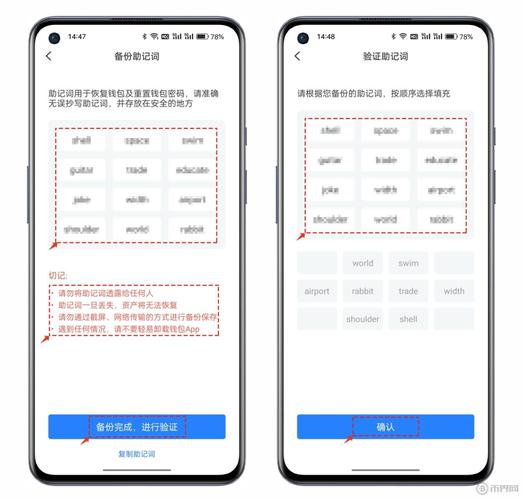 在移动设备上使用imtoken钱包官方app的优化建议_钱包功能_在移动设备上使用imtoken钱包官方app的优化建议
