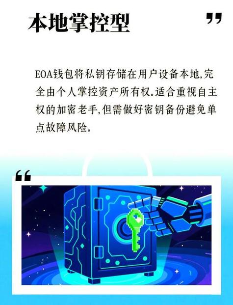最新imToken钱包官网地址的用户案例与市场影响_钱包市场现状分析_钱包的市场