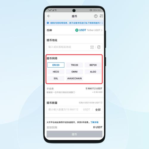 深度了解imToken官网下载3.0版本的资金操作与管理_深度操作系统的最新版本_深度操作系