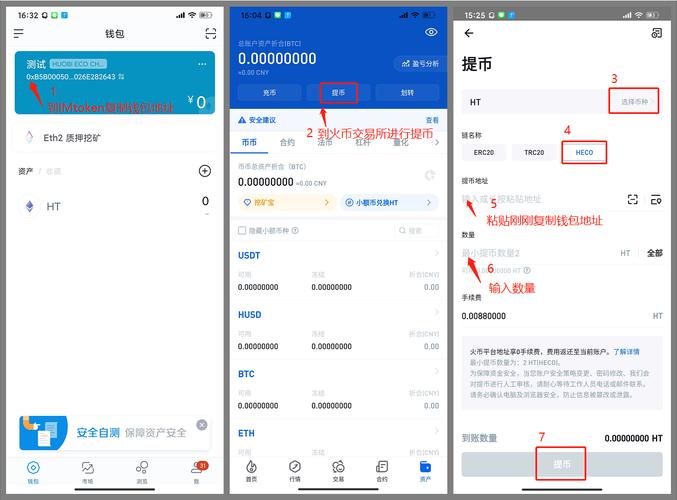 imToken钱包官方网址的技术框架与应用案例_钱包应用是干什么的_钱包app官网