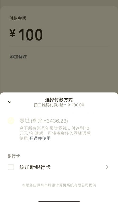 钱包限额怎么办_如何在imToken钱包中设置交易限额？_钱包限额了怎么能转出来