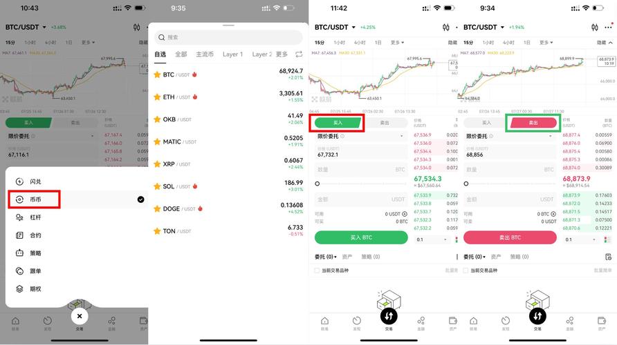 实时行情api_如何在imToken免费版中查看实时行情？_实时行情接口